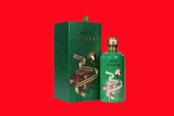黄骅市回收出口茅台酒
