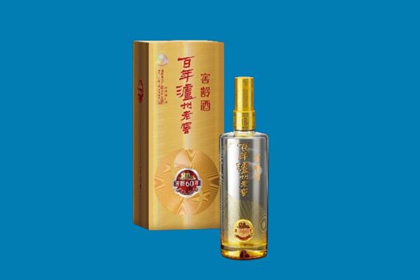 黄骅市红酒周边回收