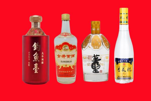 黄骅市回收老酒